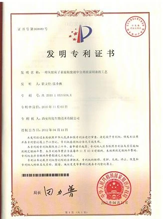Imperatorol patent certificate