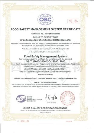 ISO22000