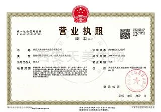 business license
