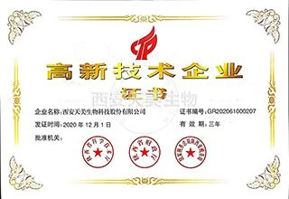 Certificate of high