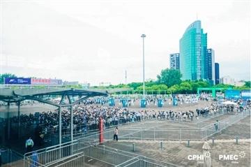 CPHI & PMEC China 2023 Veliko otvaranje danas!